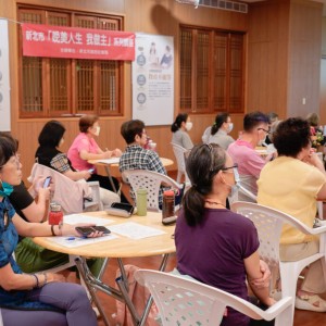 晚美人生自己做主 新北名人講堂與讀書會熱烈報名中