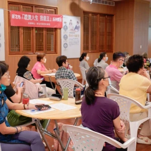 晚美人生自己做主 新北名人講堂與讀書會熱烈報名中