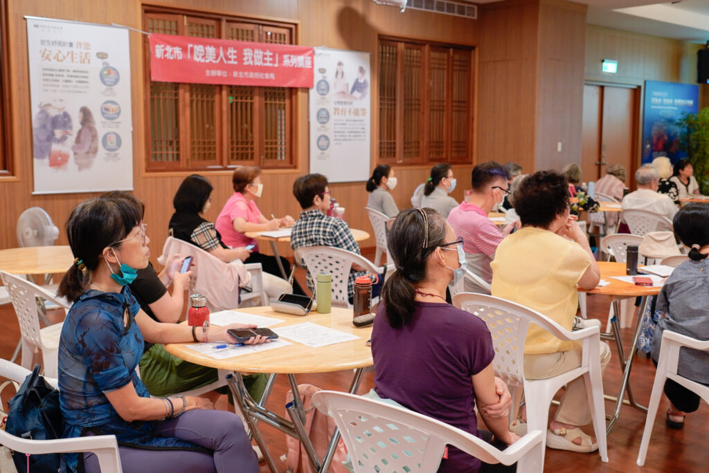 晚美人生自己做主 新北名人講堂與讀書會熱烈報名中 晚美人生自己做主 新北名人講堂與讀書會熱烈報名中