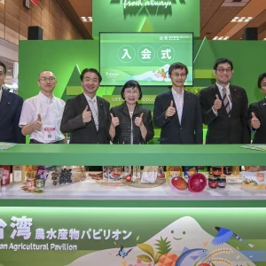 2025關西國際食品展「臺灣農水產物館」 展現農業實力呈現「臺灣好味道」