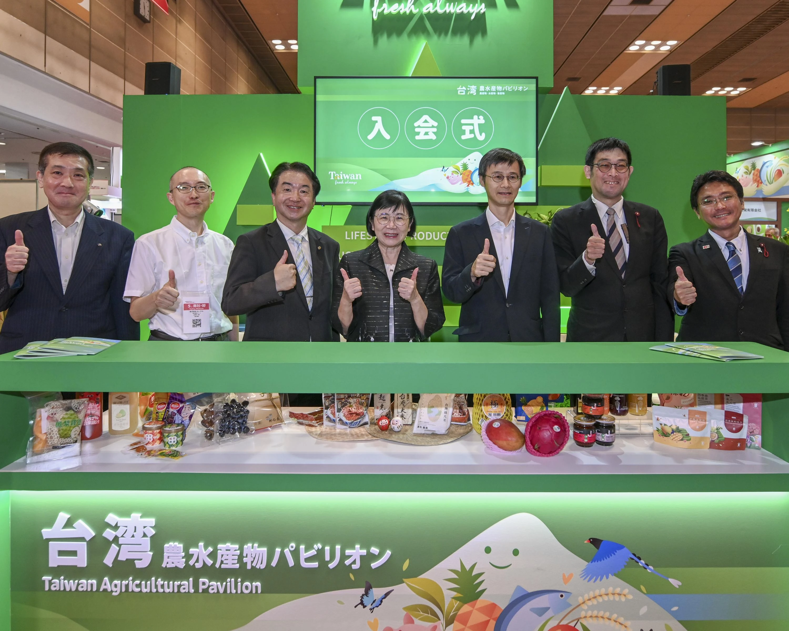 2025關西國際食品展「臺灣農水產物館」 展現農業實力呈現「臺灣好味道」