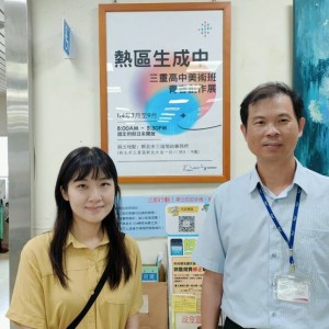 「熱區生成中」三重高中美術班青春創作展 邀您共賞