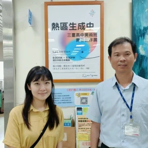 「熱區生成中」三重高中美術班青春創作展 邀您共賞
