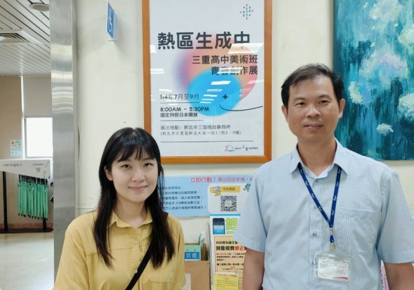 「熱區生成中」三重高中美術班青春創作展 邀您共賞