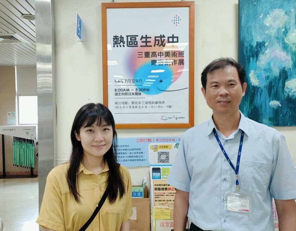 「熱區生成中」三重高中美術班青春創作展 邀您共賞 「熱區生成中」三重高中美術班青春創作展 邀您共賞
