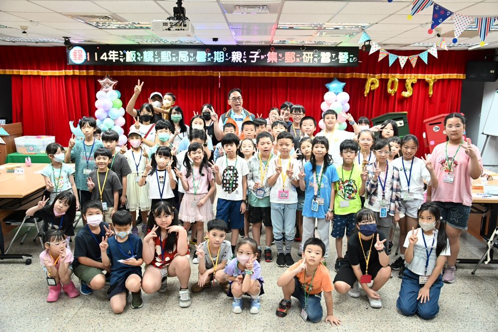 以郵會友 板郵親子集郵研習營溫馨又歡樂 以郵會友 板郵親子集郵研習營溫馨又歡樂