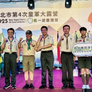 全國最大！2千人童軍露營新北登場   攜手東京聯盟宣示「愛地球」