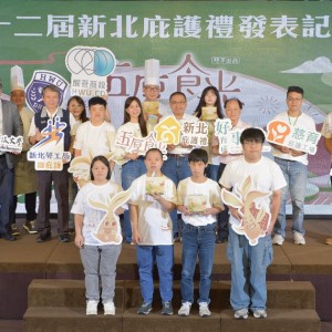 跨界推薦新北庇護禮 《五厚食光》暖心開箱 茶餅禮盒預購起跑！