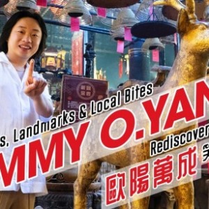 國際網紅歐陽萬成（Jimmy O. Yang）暢遊香港，大啖燒鵝遊大佛坐纜車說好香港故事