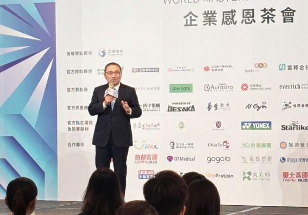 感謝熱心參與世壯運    雙北表彰60家企業