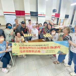 打造部落產業新藍圖   中市和平區農業地方創生課程登場