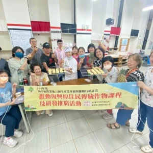 打造部落產業新藍圖   中市和平區農業地方創生課程登場