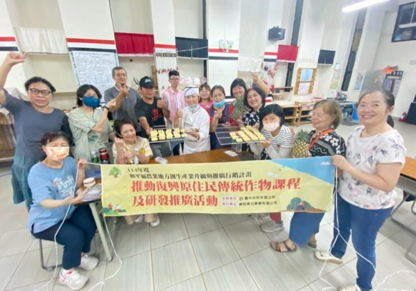 打造部落產業新藍圖 中市和平區農業地方創生課程登場 打造部落產業新藍圖 中市和平區農業地方創生課程登場