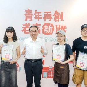 五家經典店鋪華麗變身    「老店新妝」翻轉新莊廟街