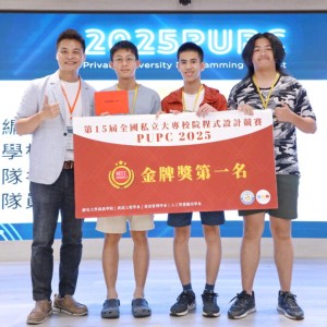 「全國私立大專院校程式競賽」首納高中職組　逾250位選手齊聚靜宜大學展實力
