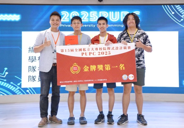 「全國私立大專院校程式競賽」首納高中職組　逾250位選手齊聚靜宜大學展實力