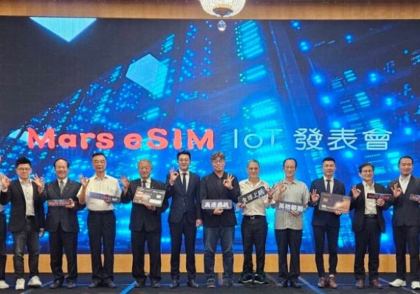 全球上網高速通訊萬物聯網 Mars eSIM IoT 發表會