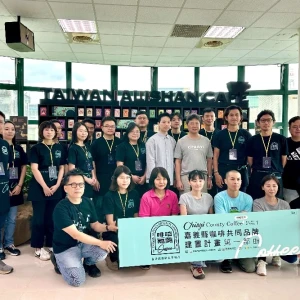 啡嚐嘉義精品咖啡風味分級  逐步在國際精品咖啡市場嶄露頭角