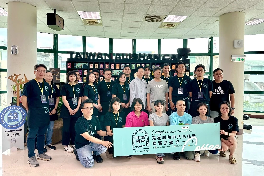 啡嚐嘉義精品咖啡風味分級  逐步在國際精品咖啡市場嶄露頭角