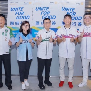 國際扶輪3521家庭日席捲台北大巨蛋  三千人團結行善  為世界年會暖身  為地球注入希望