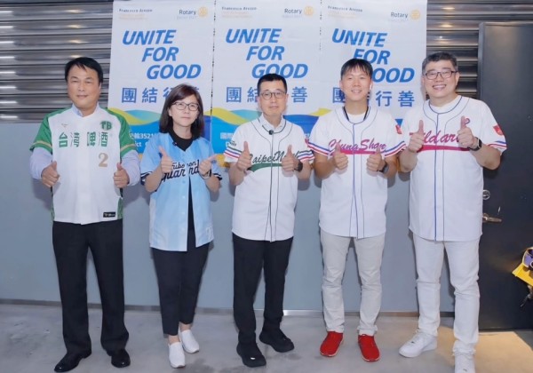 國際扶輪3521家庭日席捲台北大巨蛋  三千人團結行善  為世界年會暖身  為地球注入希望
