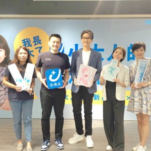 歐克威爾攜手親子天下  助力家長培養孩子生活自立