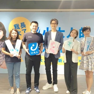 歐克威爾攜手親子天下  助力家長培養孩子生活自立