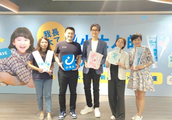 歐克威爾攜手親子天下  助力家長培養孩子生活自立