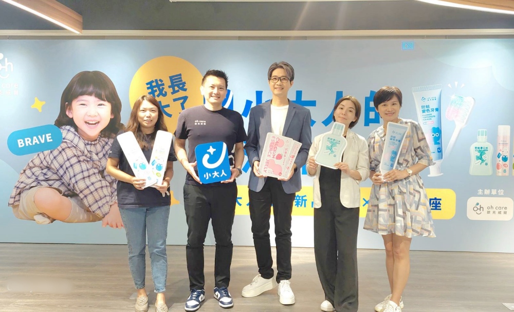 歐克威爾攜手親子天下  助力家長培養孩子生活自立
