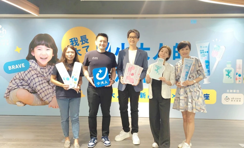 歐克威爾攜手親子天下  助力家長培養孩子生活自立