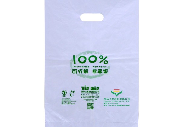 琮祐企業領航環保包裝材料革命  打造無毒可分解的綠色未來  開啟永續新篇章