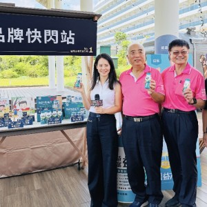 2025乙巳鷄籠中元祭登場  益富營養加持「超給力」