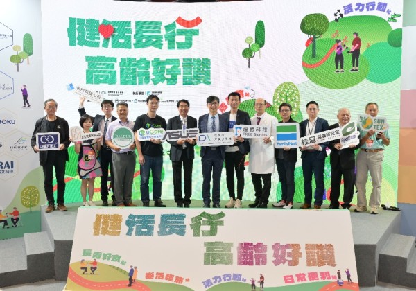 經濟部聯手25家企業推動高齡科技  全家、華碩、桂冠跨域合作打造個人AI健康助手