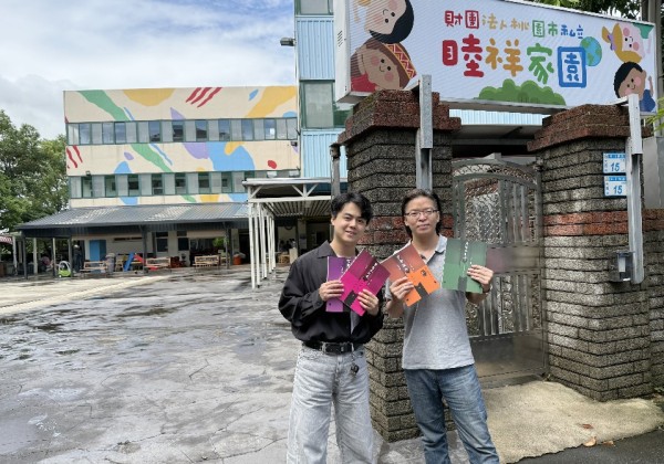 「讀經公益」走入睦祥家園盼經典潤心愛伴成長