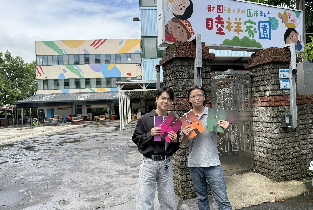 「讀經公益」走入睦祥家園盼經典潤心愛伴成長