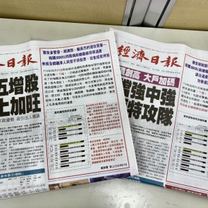 裕國冷凍爆巨額遺產稅爭議  繼承人黃郁喬籲國稅局查明真相