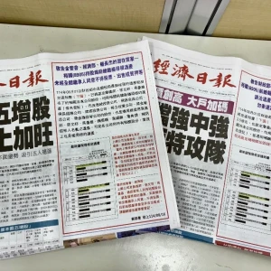 裕國冷凍爆巨額遺產稅爭議  繼承人黃郁喬籲國稅局查明真相
