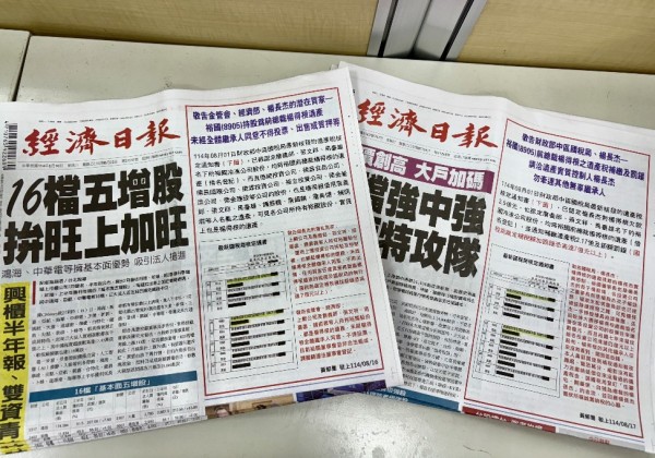 裕國冷凍爆巨額遺產稅爭議  繼承人黃郁喬籲國稅局查明真相