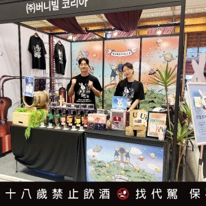 龐尼維爾Bunnyville威士忌  成功進軍韓國市場引爆台灣威士忌熱潮