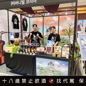 龐尼維爾Bunnyville威士忌  成功進軍韓國市場引爆台灣威士忌熱潮