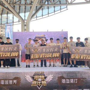 2025臺中電競嘉年華圓滿落幕   運動局：成功打造電競友善城市