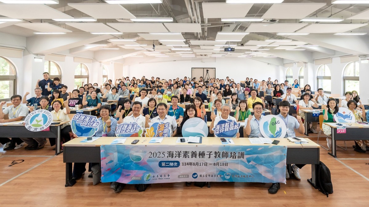 海大舉辦海洋素養種子教師培訓 吸引超過300人參加
