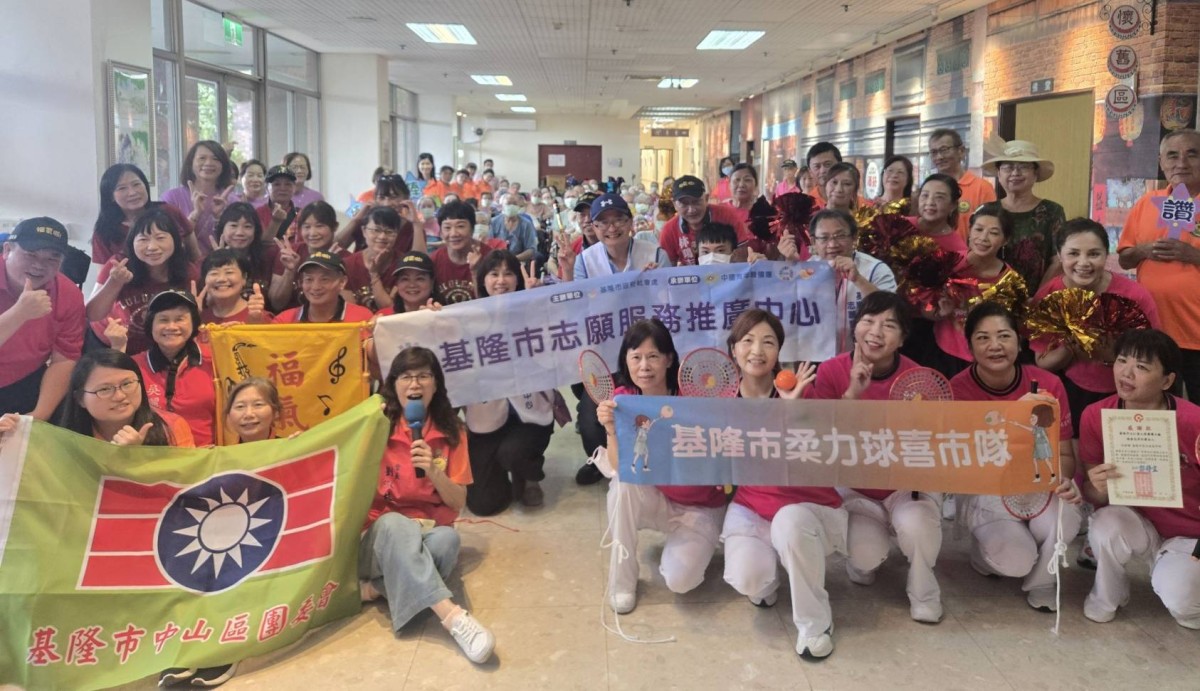 基隆市志推中心攜手中山團委會傳遞關懷