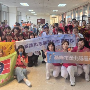 基隆市志推中心攜手中山團委會傳遞關懷