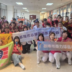 基隆市志推中心攜手中山團委會傳遞關懷