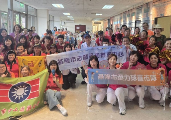 基隆市志推中心攜手中山團委會傳遞關懷