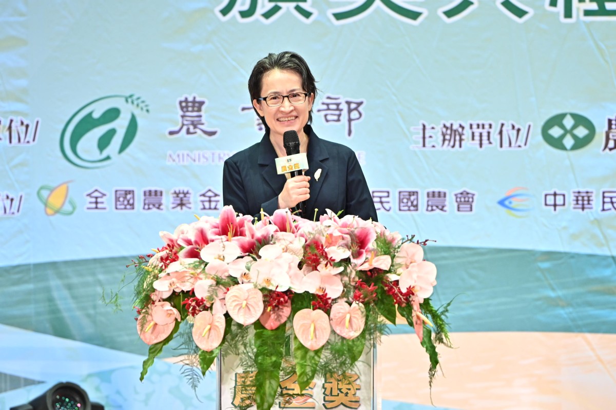 農業部頒發第19屆農金獎 肯定農漁會在地貢獻 農業部頒發第19屆農金獎 肯定農漁會在地貢獻