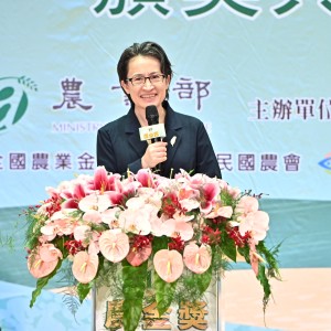 農業部頒發第19屆農金獎 肯定農漁會在地貢獻