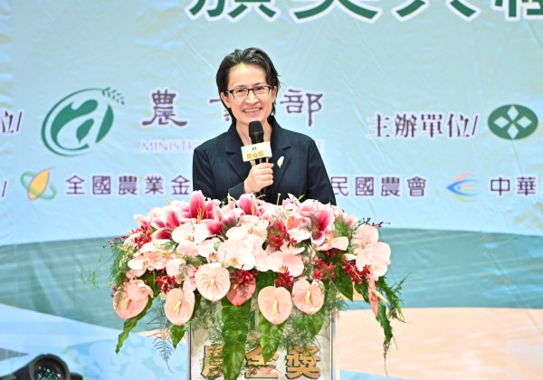 農業部頒發第19屆農金獎 肯定農漁會在地貢獻