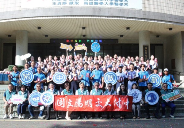 國立竹北高中改隸陽明交大附中 今年9月迎來改隸後首屆新生